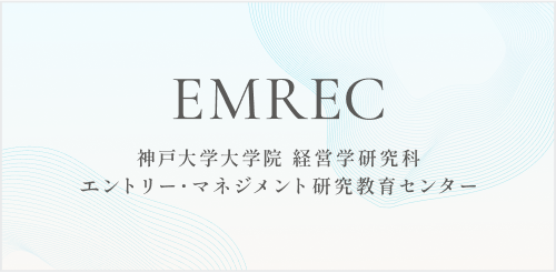 センター設立に関するプレスリリースを公開しました