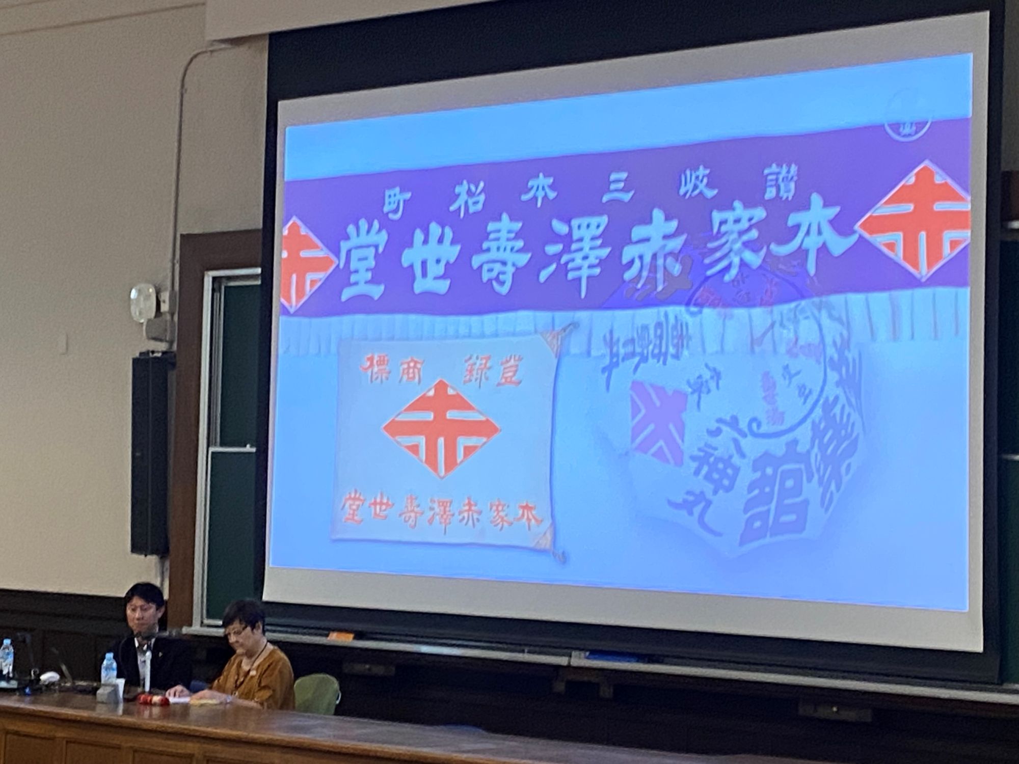 当日の様子