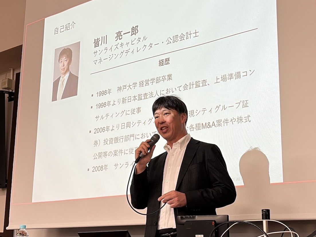 当日の様子