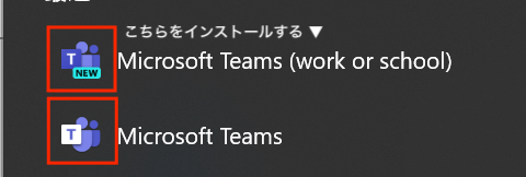 はじめに