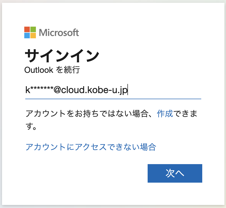 はじめに