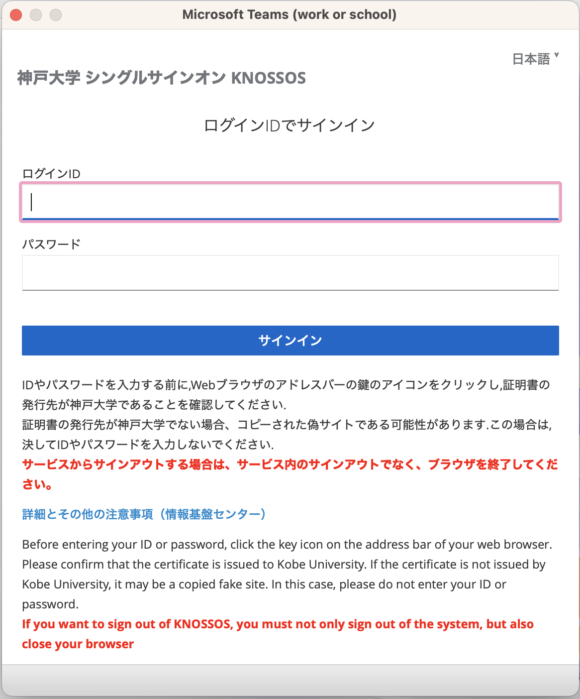 はじめに