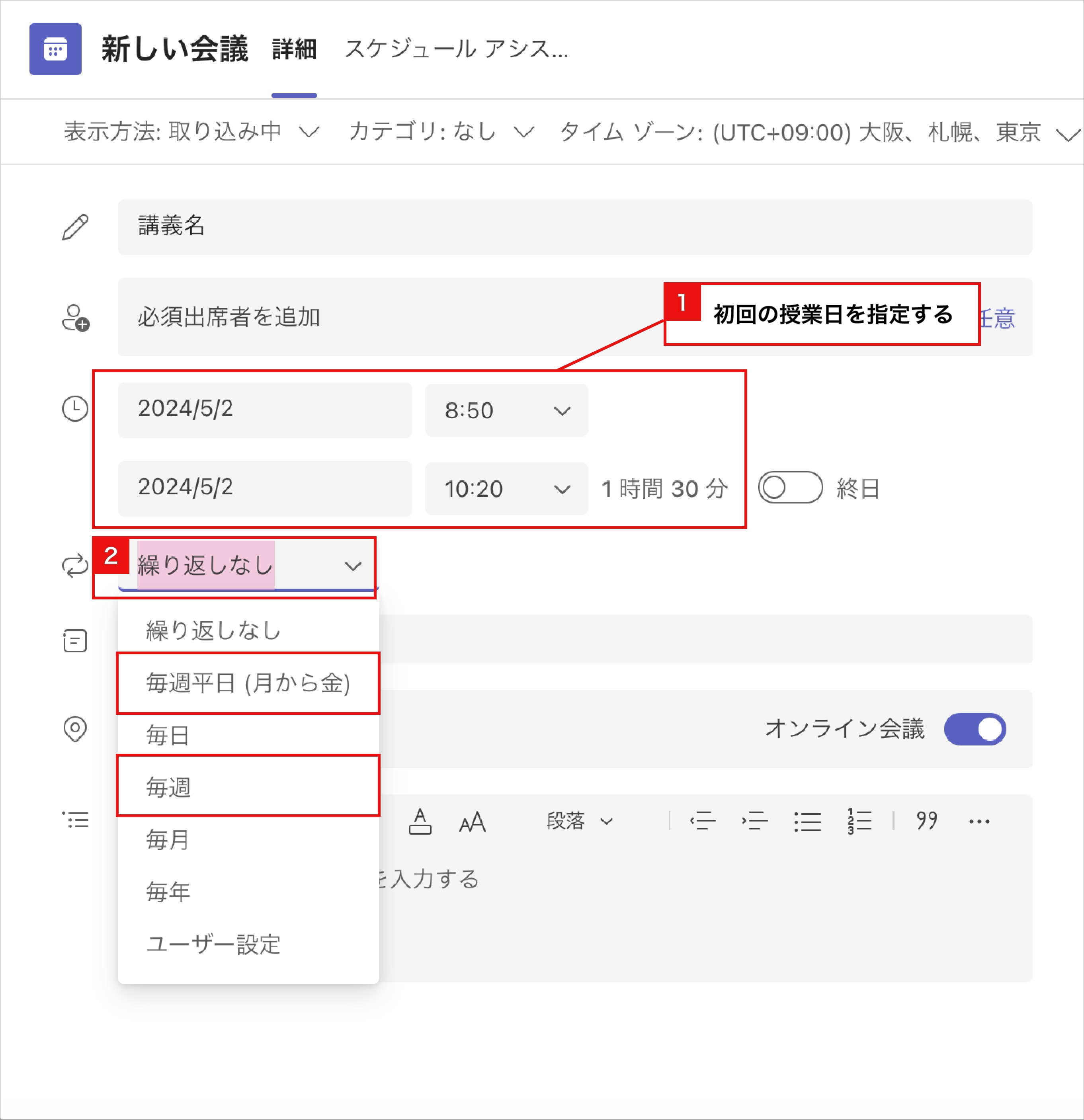 Q&A