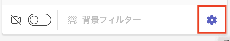 今すぐ会議を始める