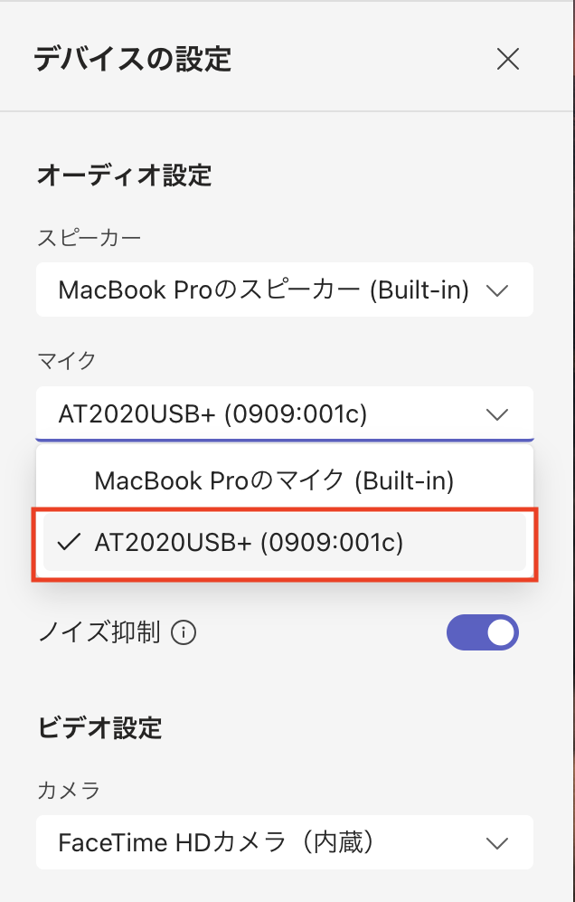 今すぐ会議を始める