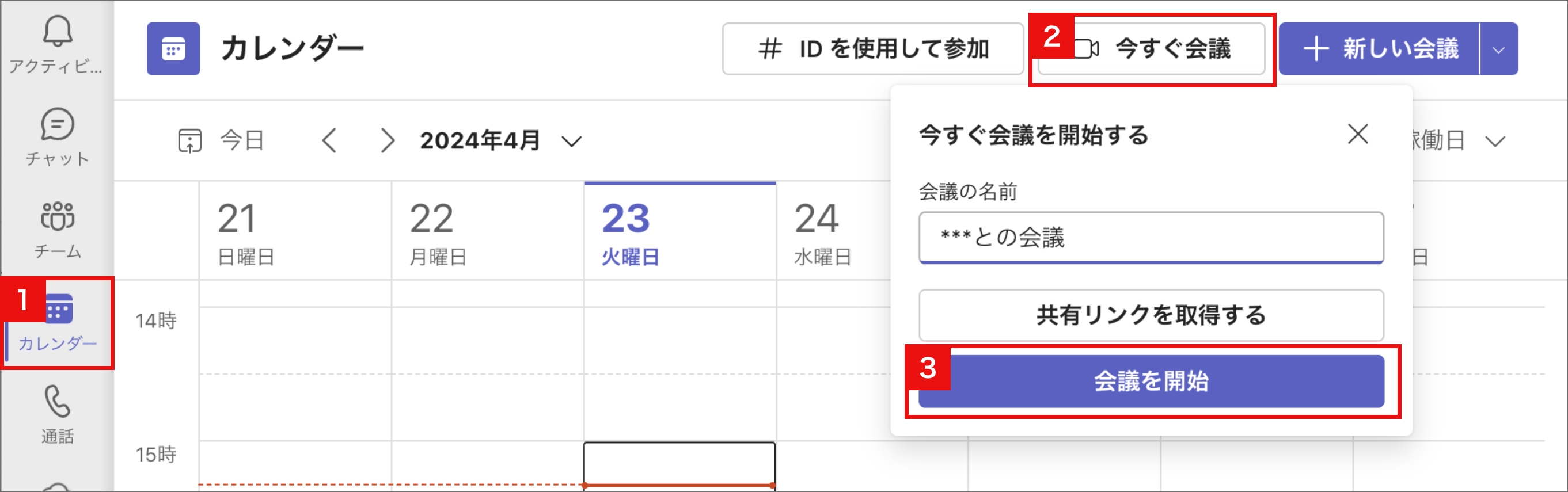 デバイスの動作や背景画像を確認する