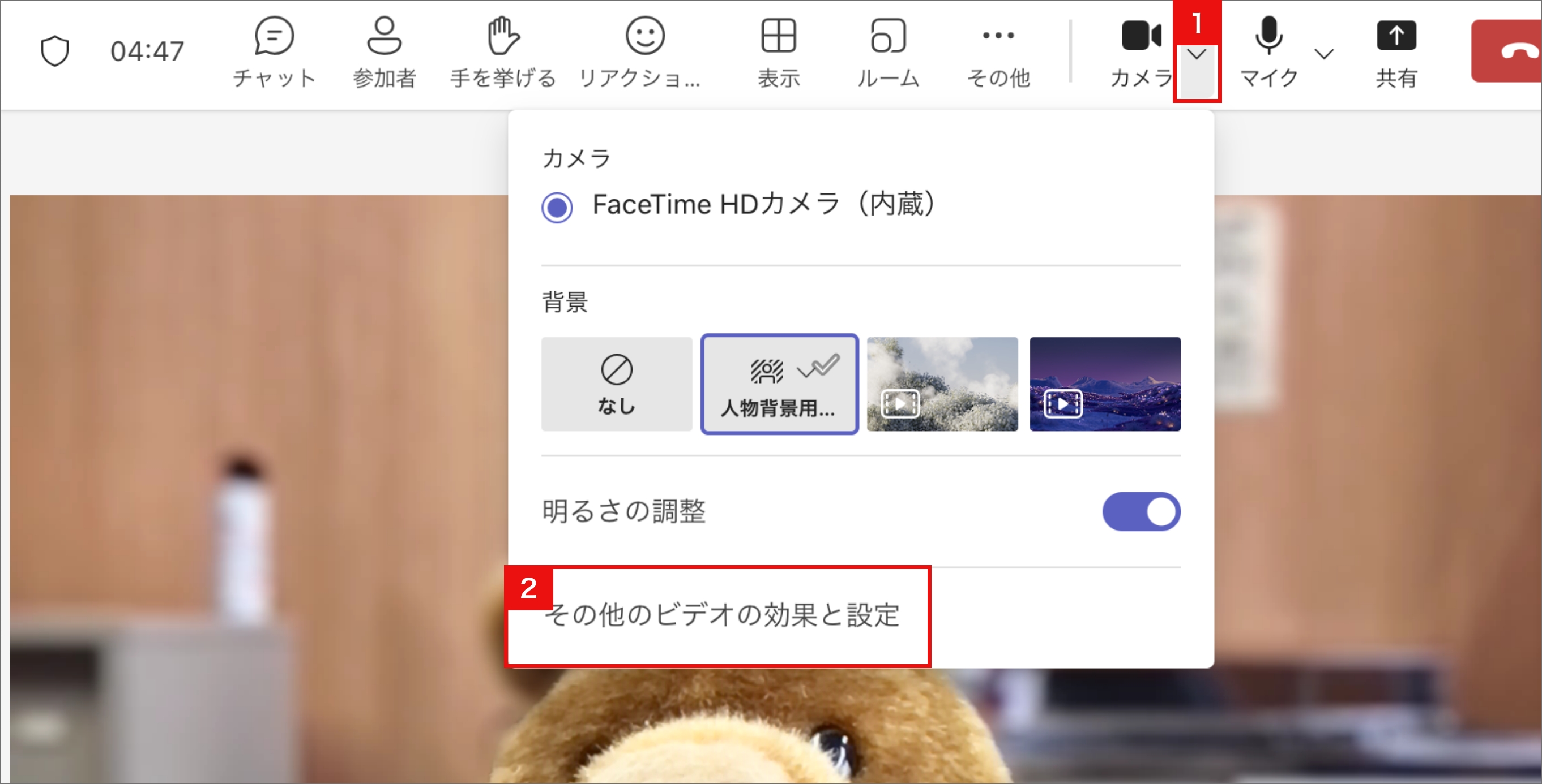 デバイスの動作や背景画像を確認する