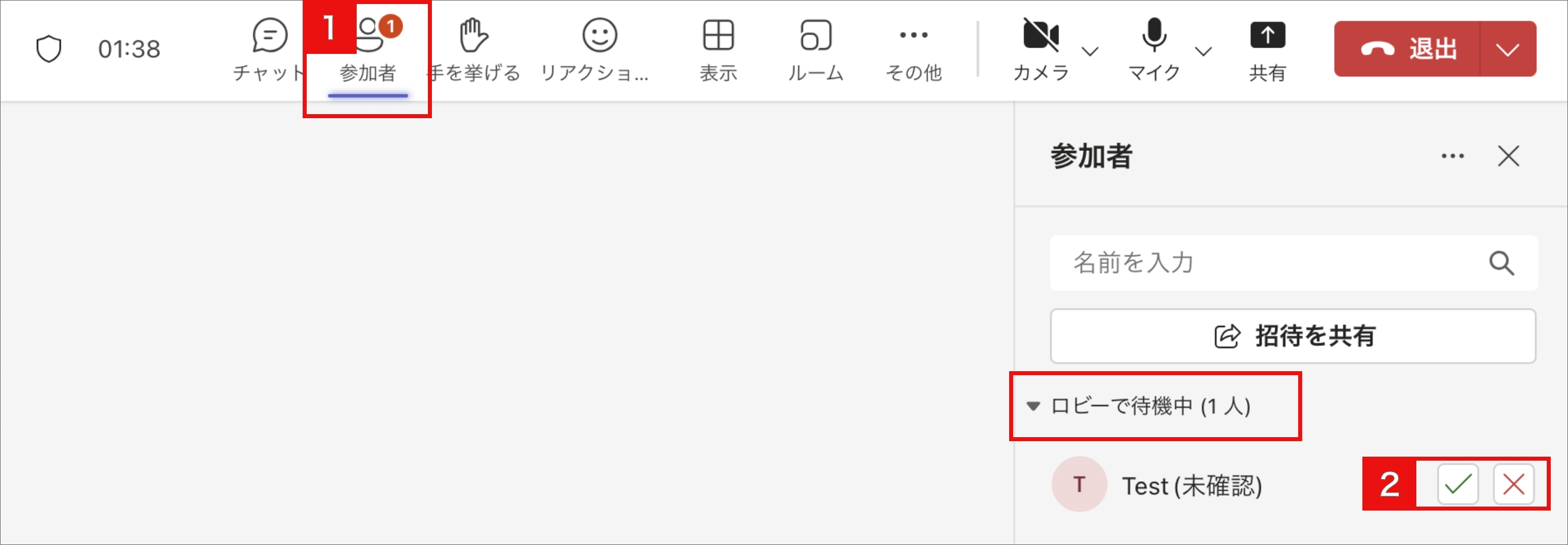 オプション設定