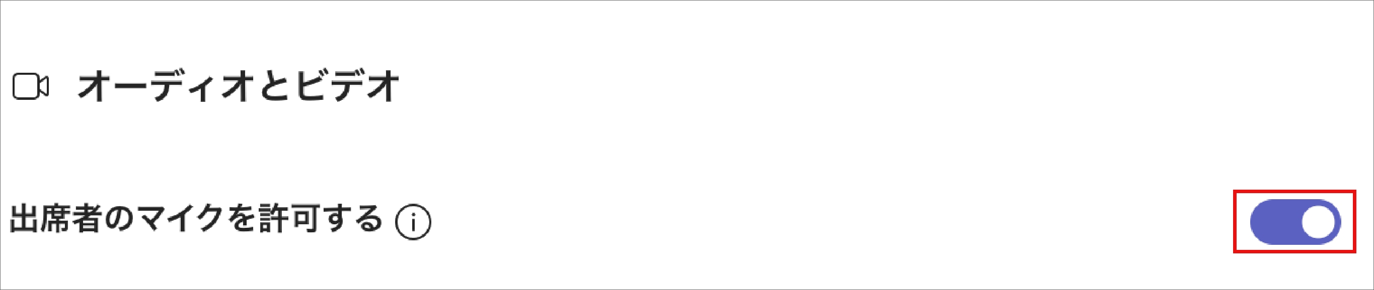 オプション設定