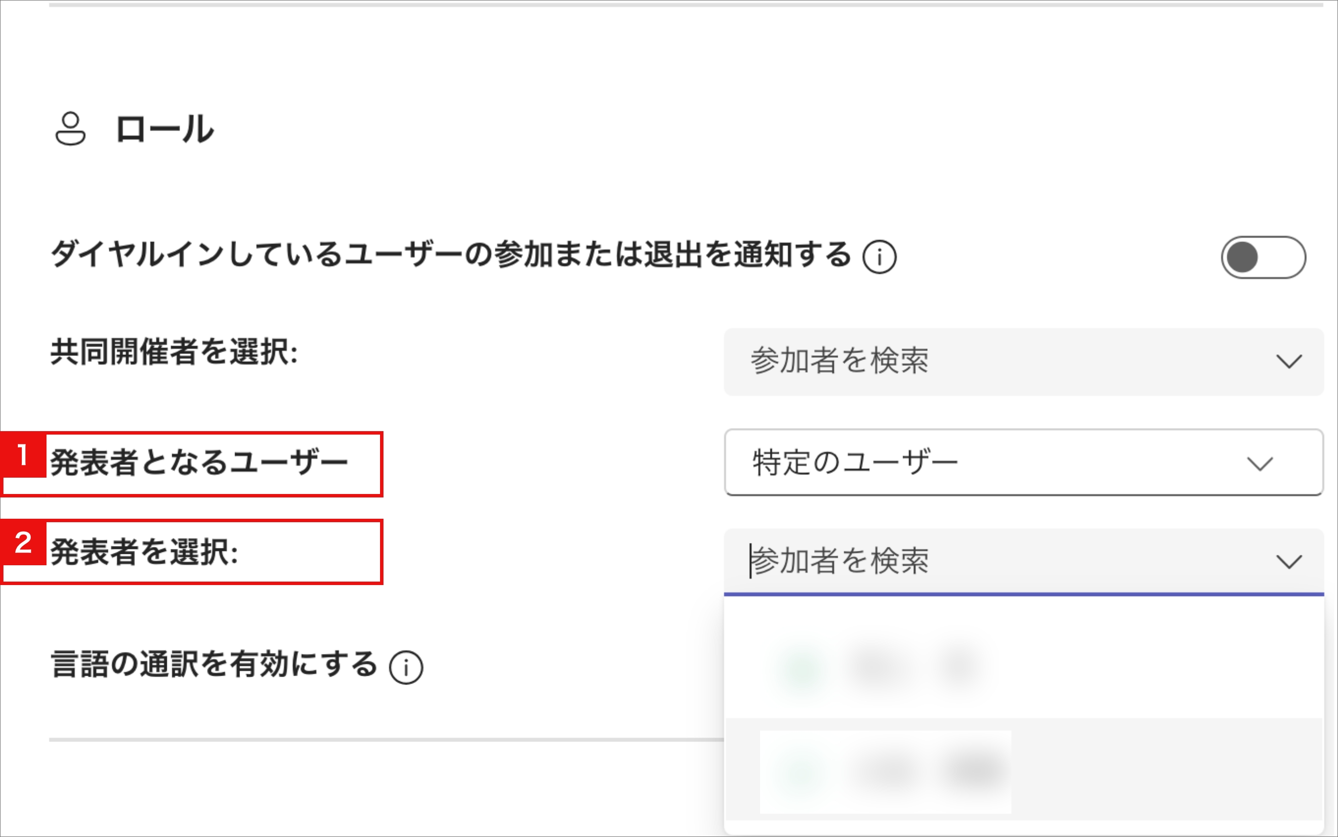 オプション設定