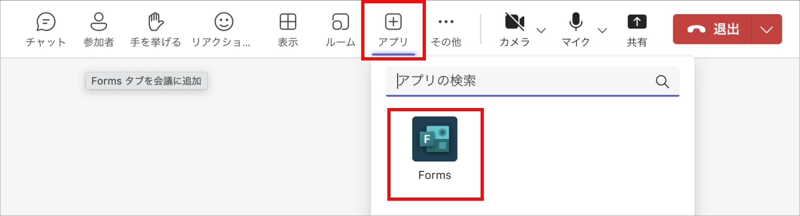 アンケート機能