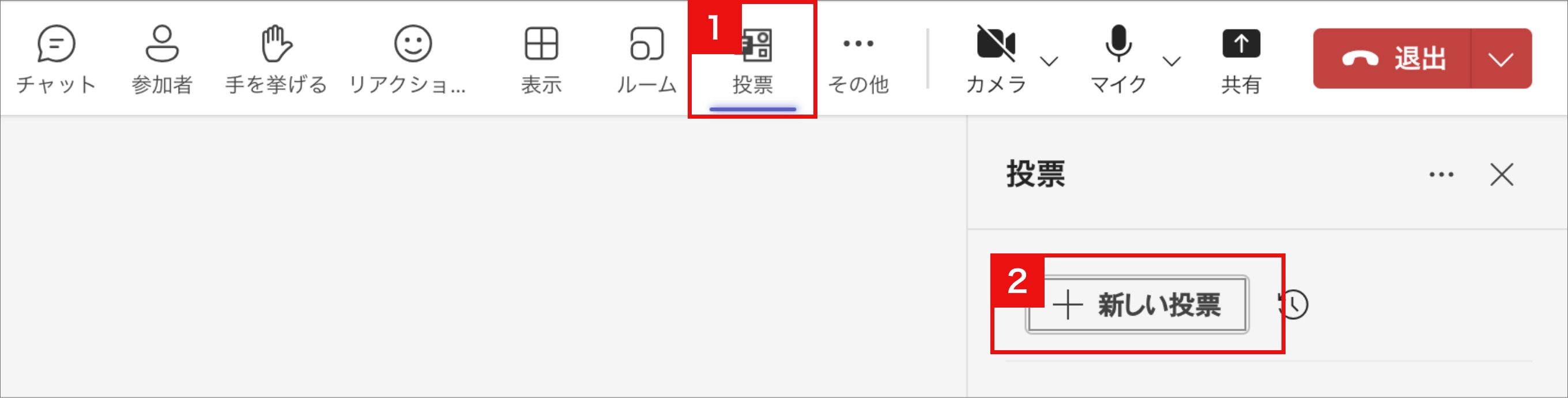 アンケート機能