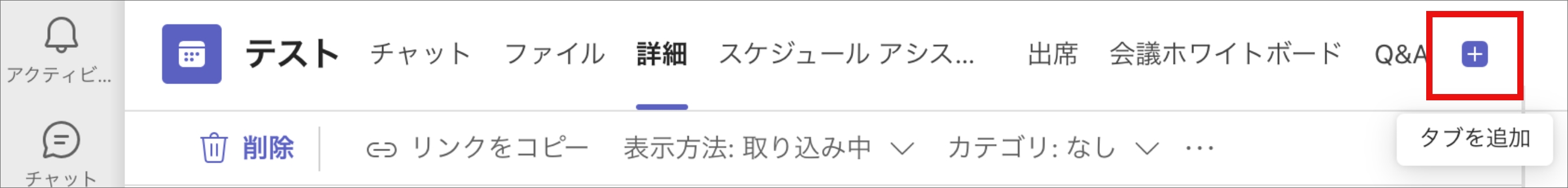 アンケート機能