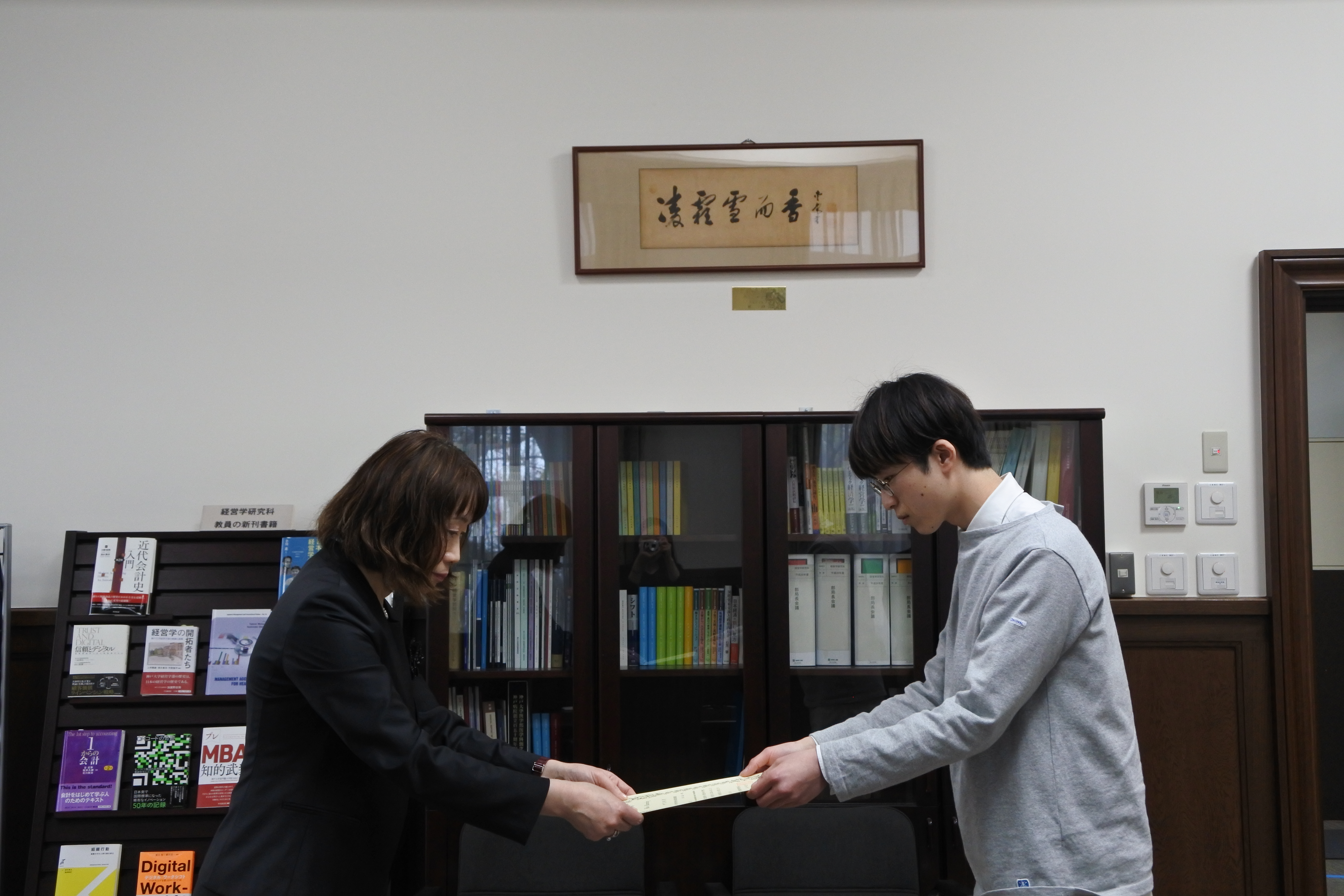 左から、南 知惠子経営学研究科長、水田誠一郎さん