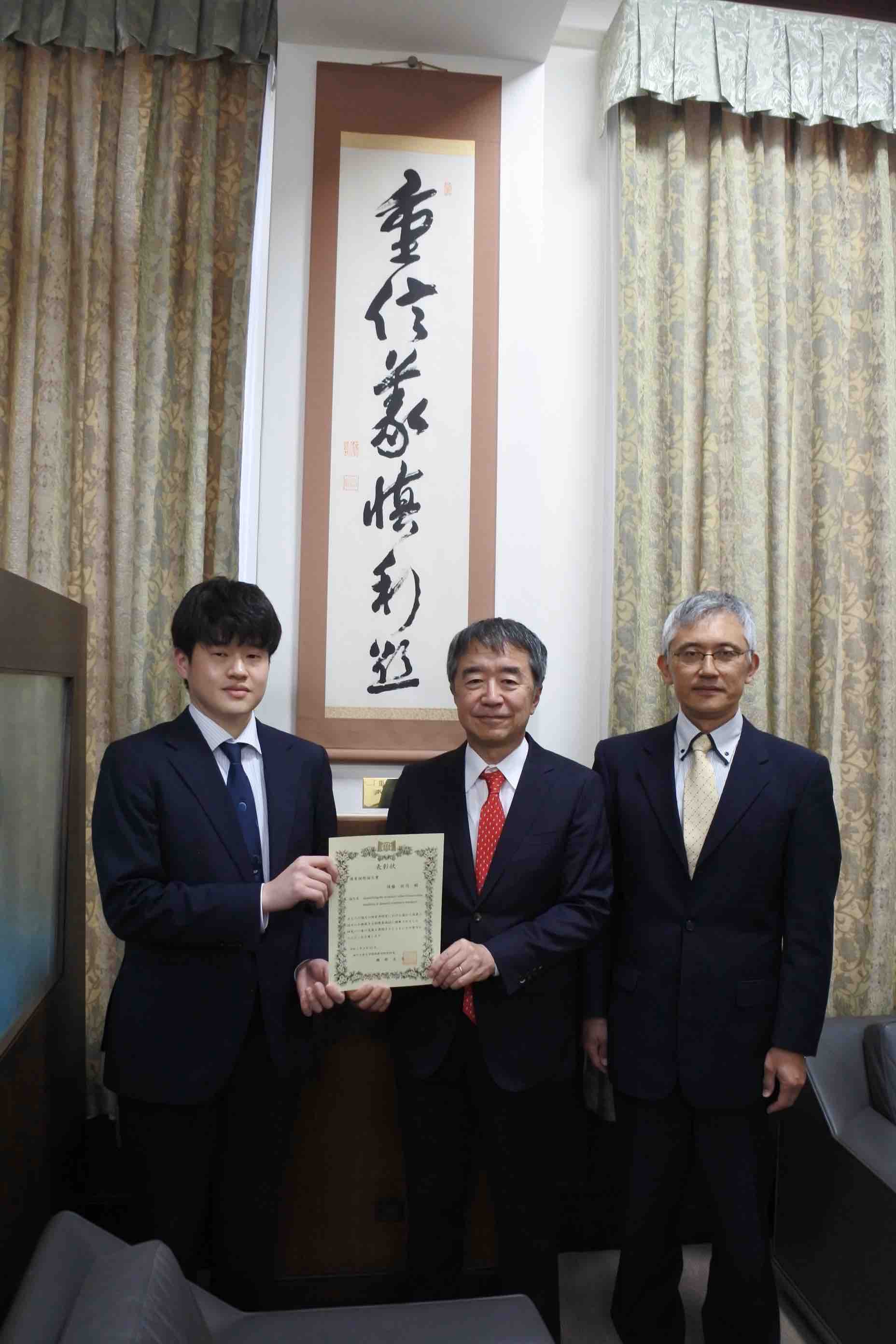 2025年度優秀国際論文賞授与式